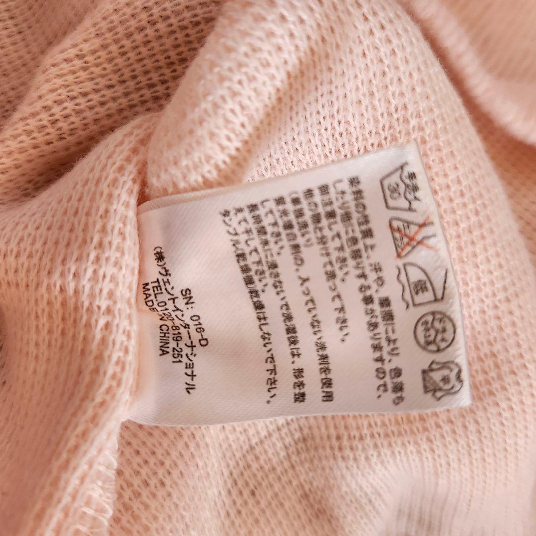 タイムセール♥リズリサ　ポンポンキャミソール　ピンク　起毛　ふわもこ