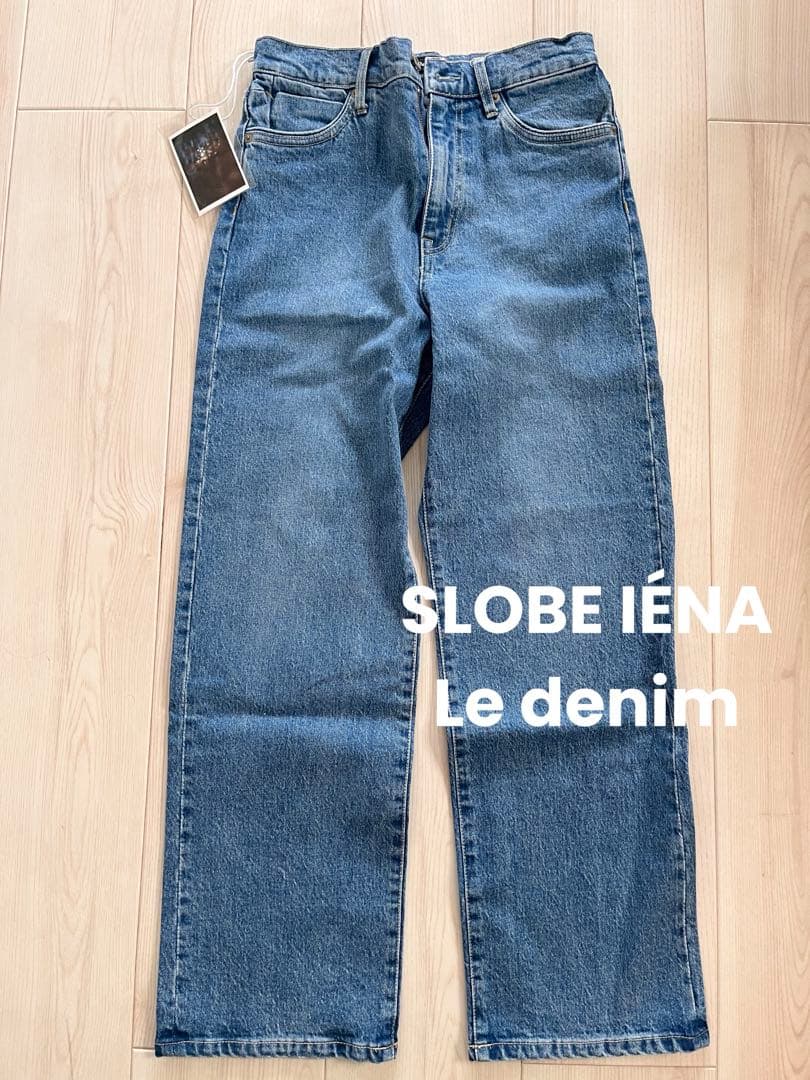 SLOBE IENA Le Denim 38 完売デニム 新品 ブルー