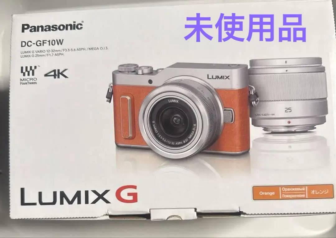 パナソニック DC-GF10W-D 未使用品。ラスト1個。