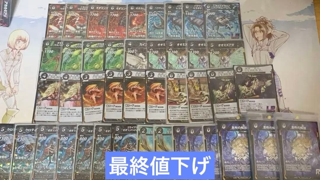 蟲神器 引退品 まとめ売り デッキケース付き