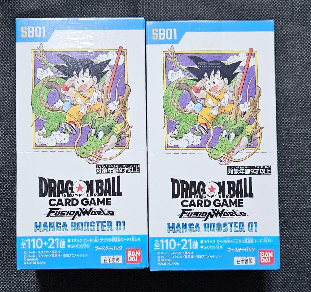 ドラゴンボールカードゲーム　マンガブースター01　2つセット