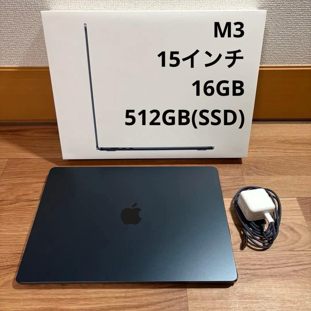 最終値下げ【M3 15インチ 16GB】macbookair m3 2024