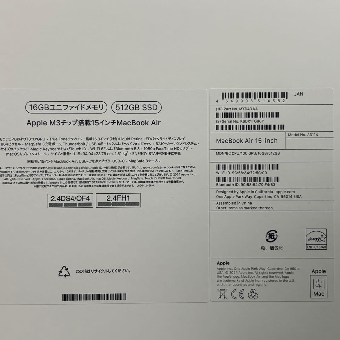 最終値下げ【M3 15インチ 16GB】macbookair m3 2024