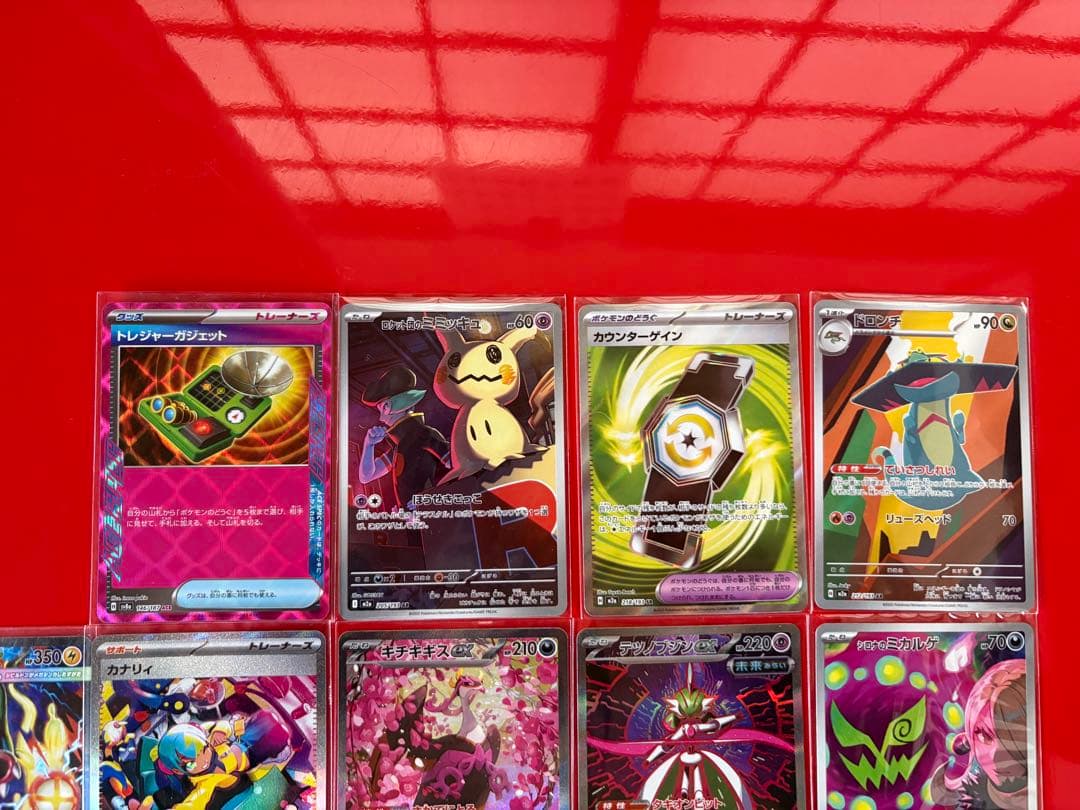 デ*デ様 ポケカゴットパック＋おまけつき