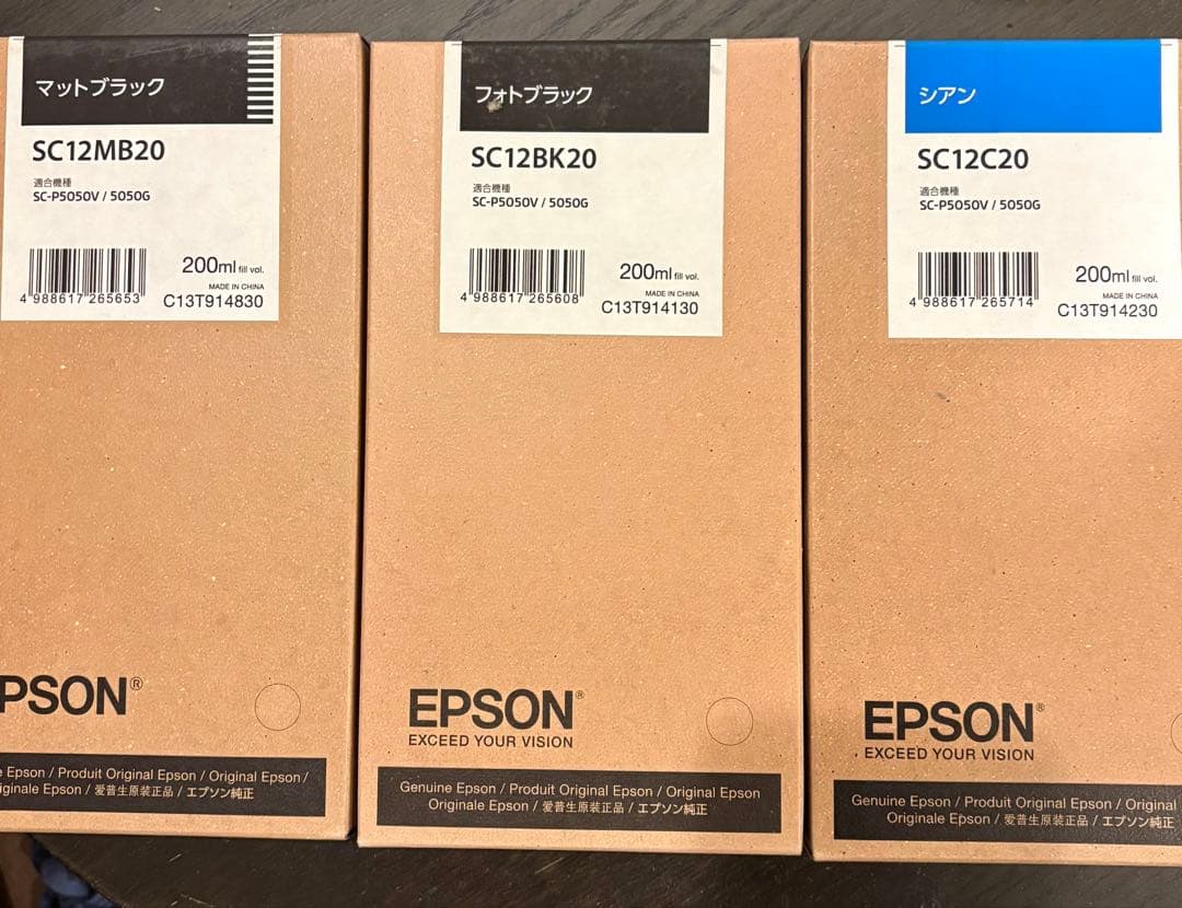 SC-P5000V/5050G対応インクカートリッジ 3本セット