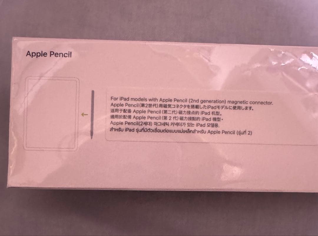 新品　未開封　Apple Pencil 第2世代