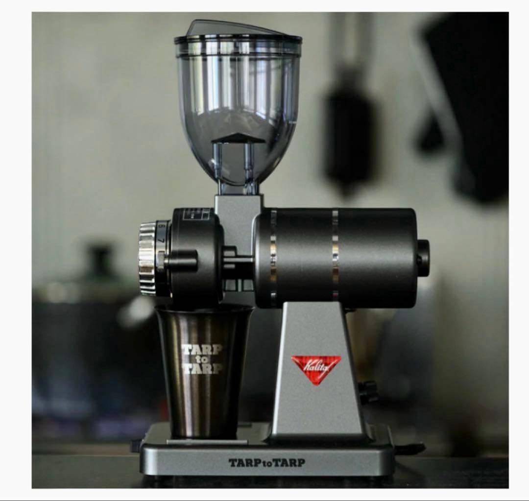 Kalita TARPtoTARP 電動コーヒーミル　ナイスカットG