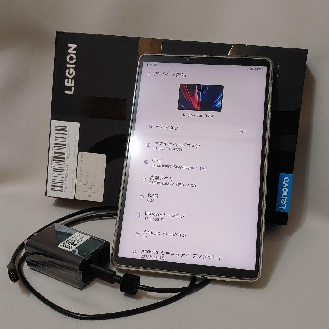 Androidタブレット本体 Lenovo Legion Y700 gen1 2022 8+128GB