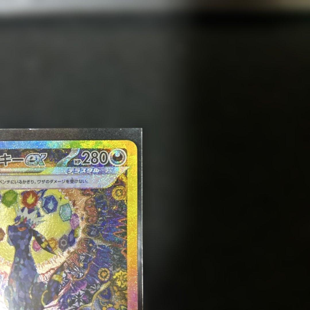 美品　ブラッキーex SAR [マグネットローダーに入れて発送]