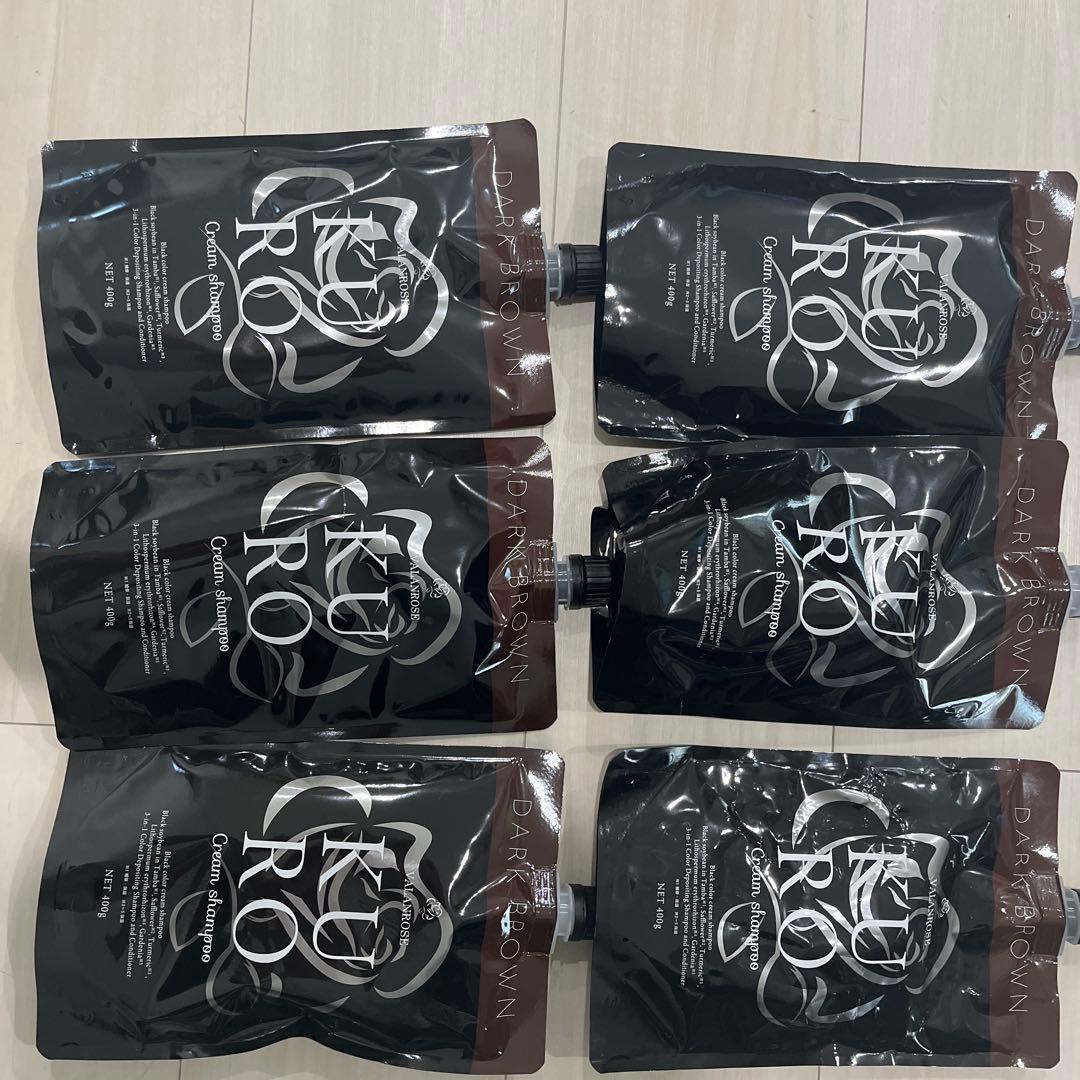 KURO ナノ分子染料　VALANROSE 5個➕開封済1