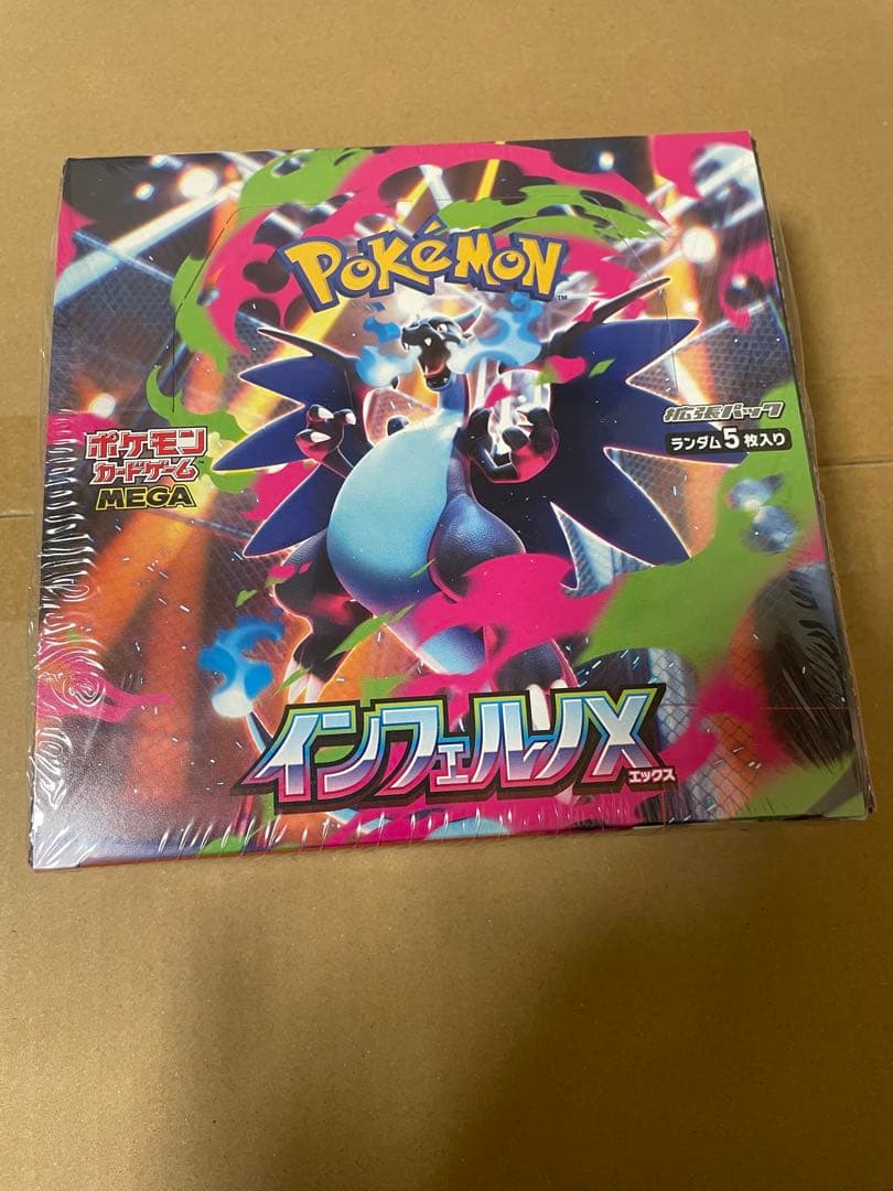 ポケカ インフェルノX 1box