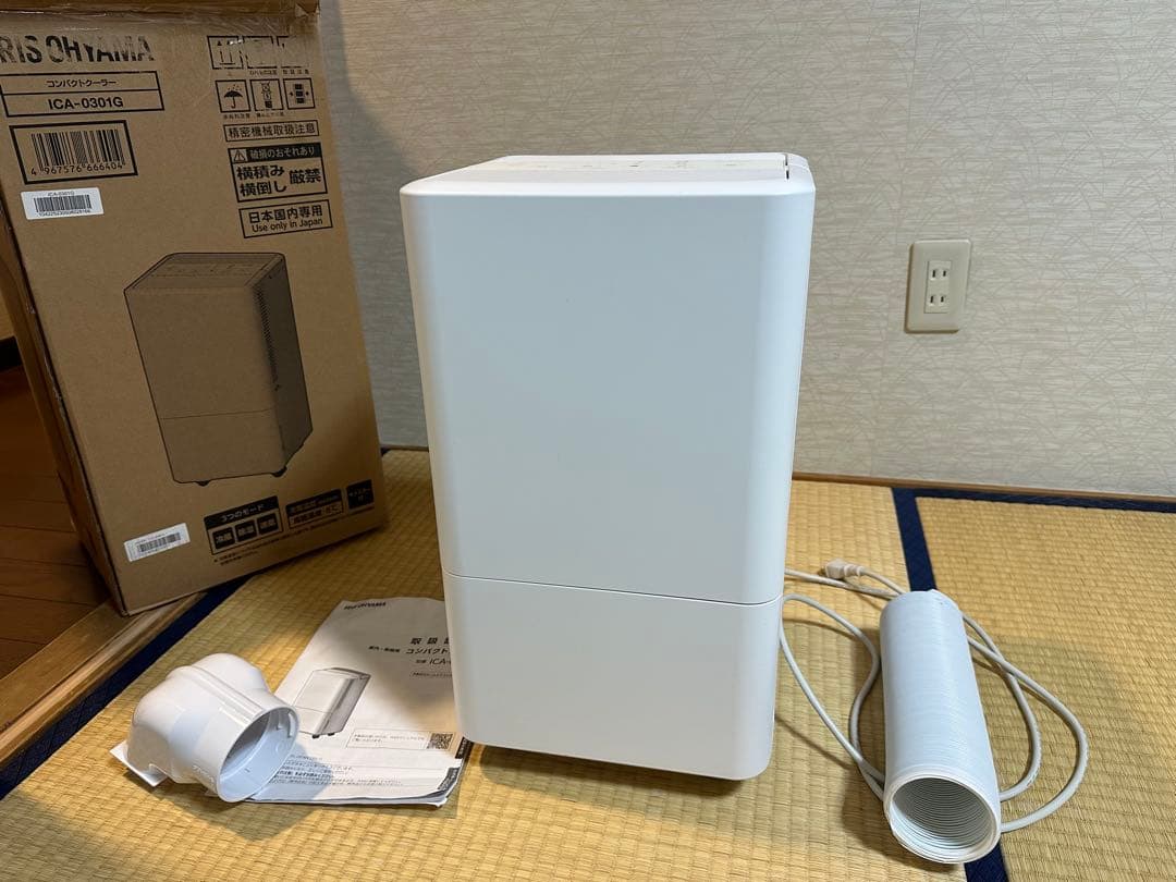 コンパクトクーラー ICA-0301G 100V