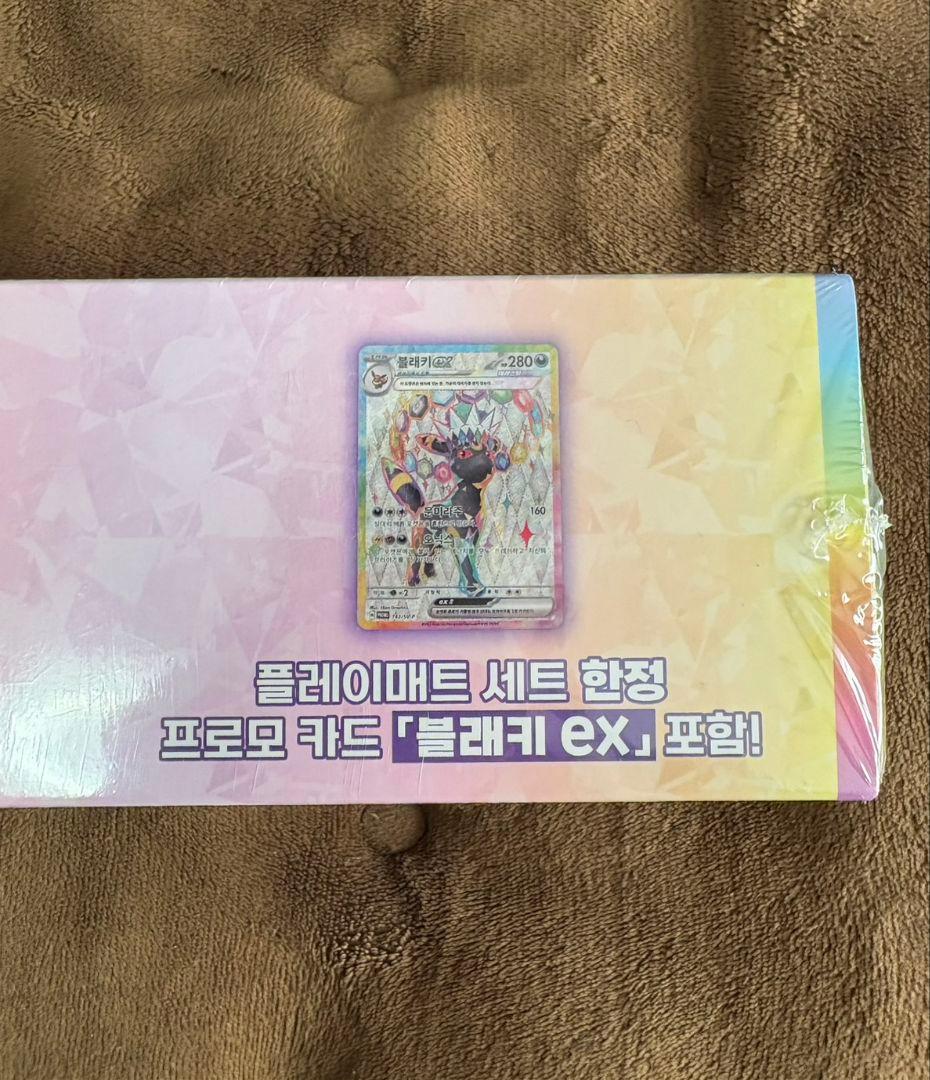 【韓国限定品】テラスタルフェスEX　プレイマットセット　ブラッキープロモ付