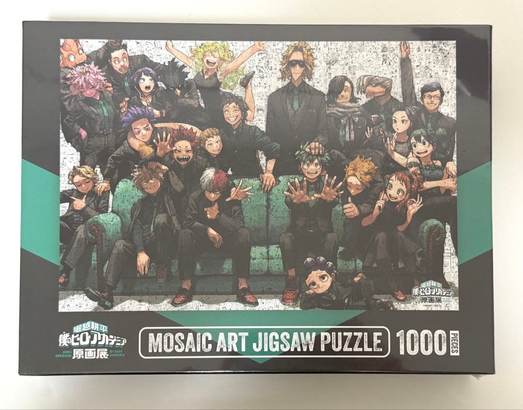 【新品未開封】ヒロアカ 原画展 モザイクアートパズル ジグゾーパズル
