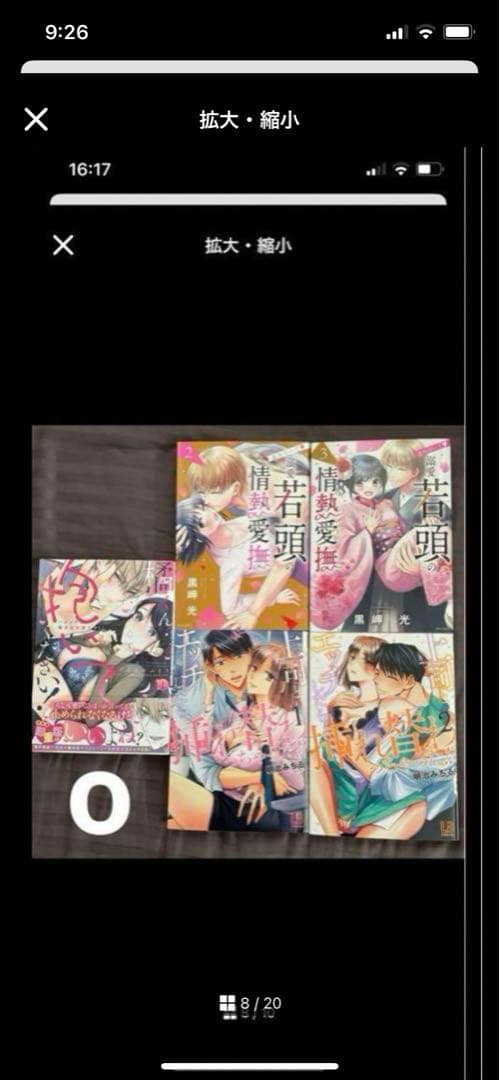 ①-① 専用です。