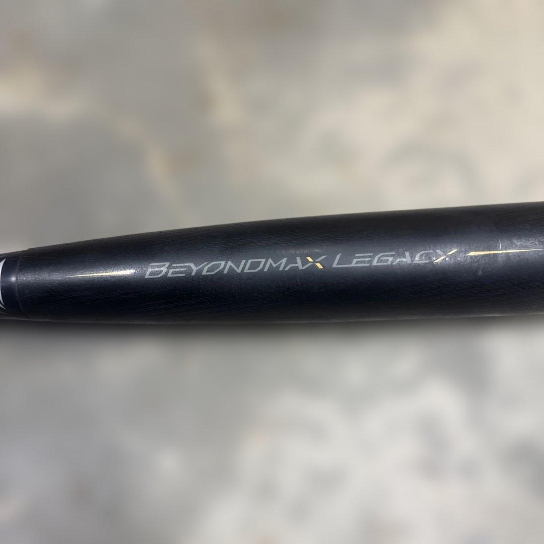 Mizuno BEYOND MAX LEGACY 84cm トップバランス