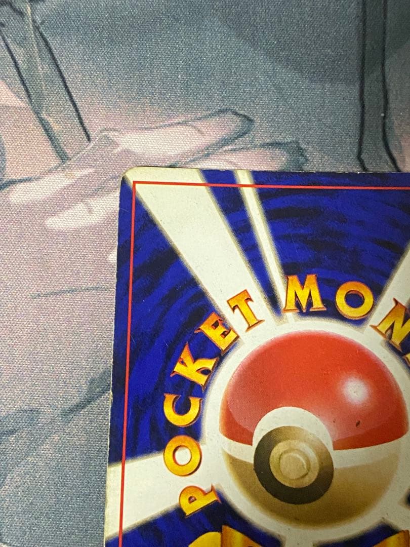 わるいリザードン ★ 第4弾拡張パック ロケット団 ポケカ　旧裏