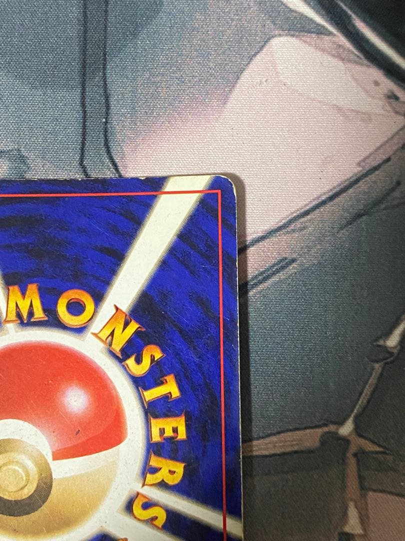 わるいリザードン ★ 第4弾拡張パック ロケット団 ポケカ　旧裏