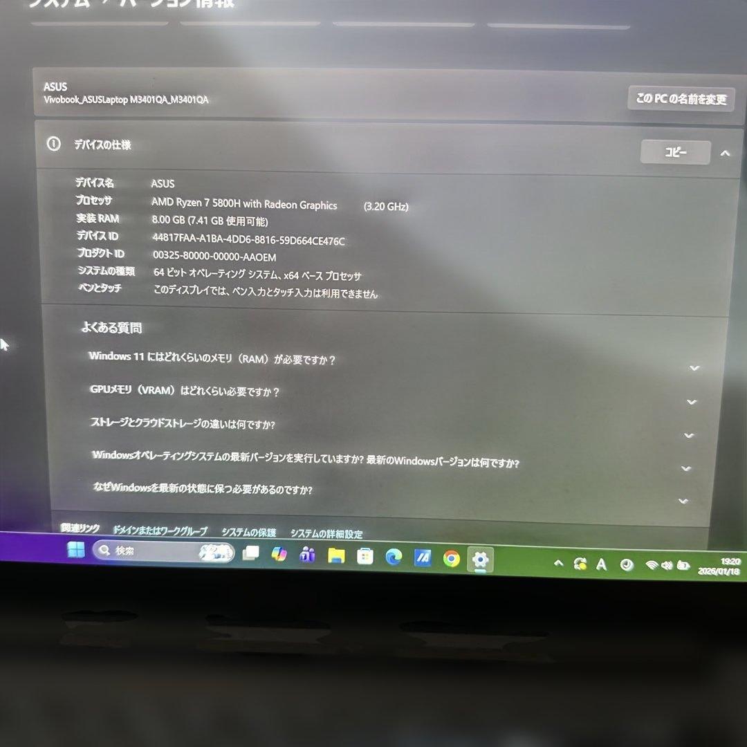 ASUS VivoBook Pro 14 XOLED本体