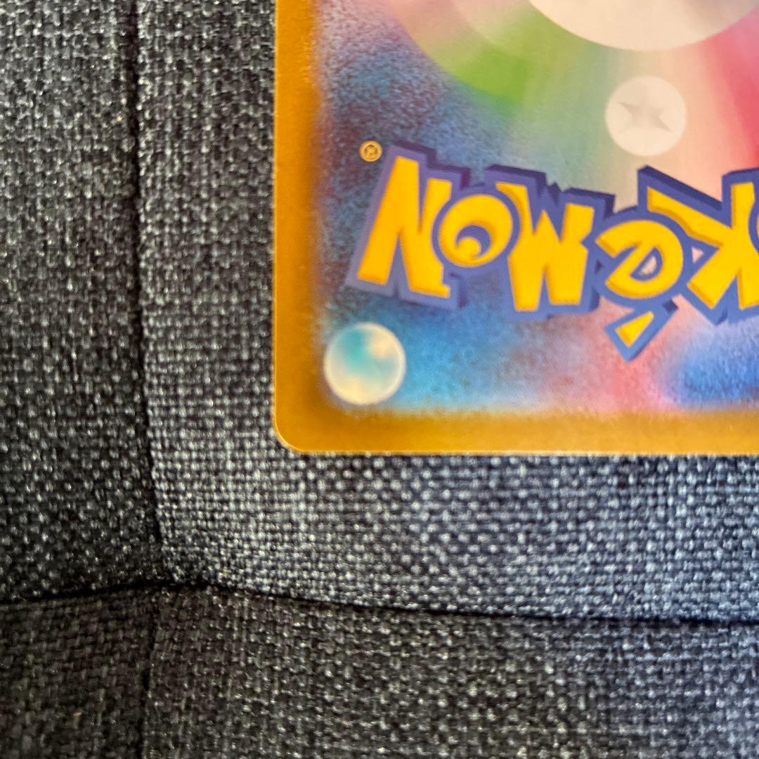 メガメガニウムEX SAR