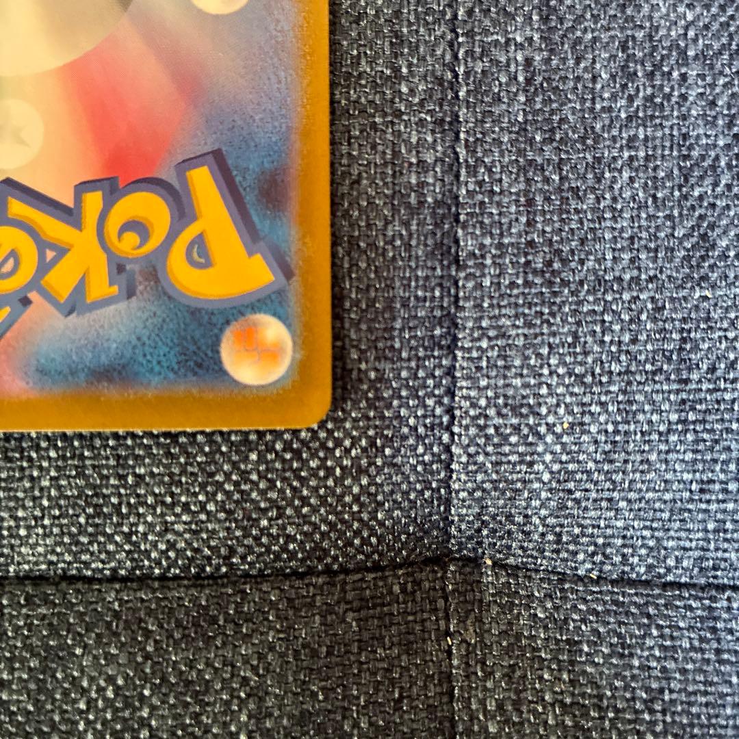 メガメガニウムEX SAR