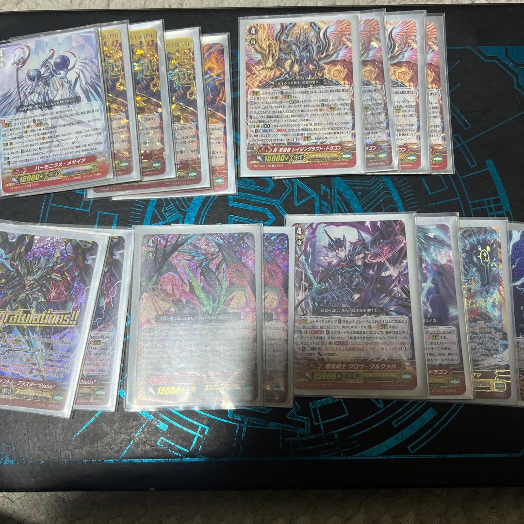 Pスタンシャドウパラディン2デッキ分 Gゾーン組み合わせ自由