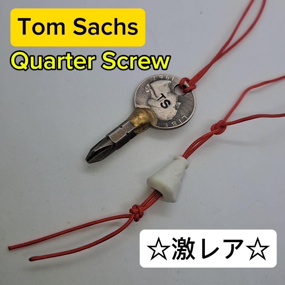 トムサックス　Tom Sachs　Necklace Quarter Screw