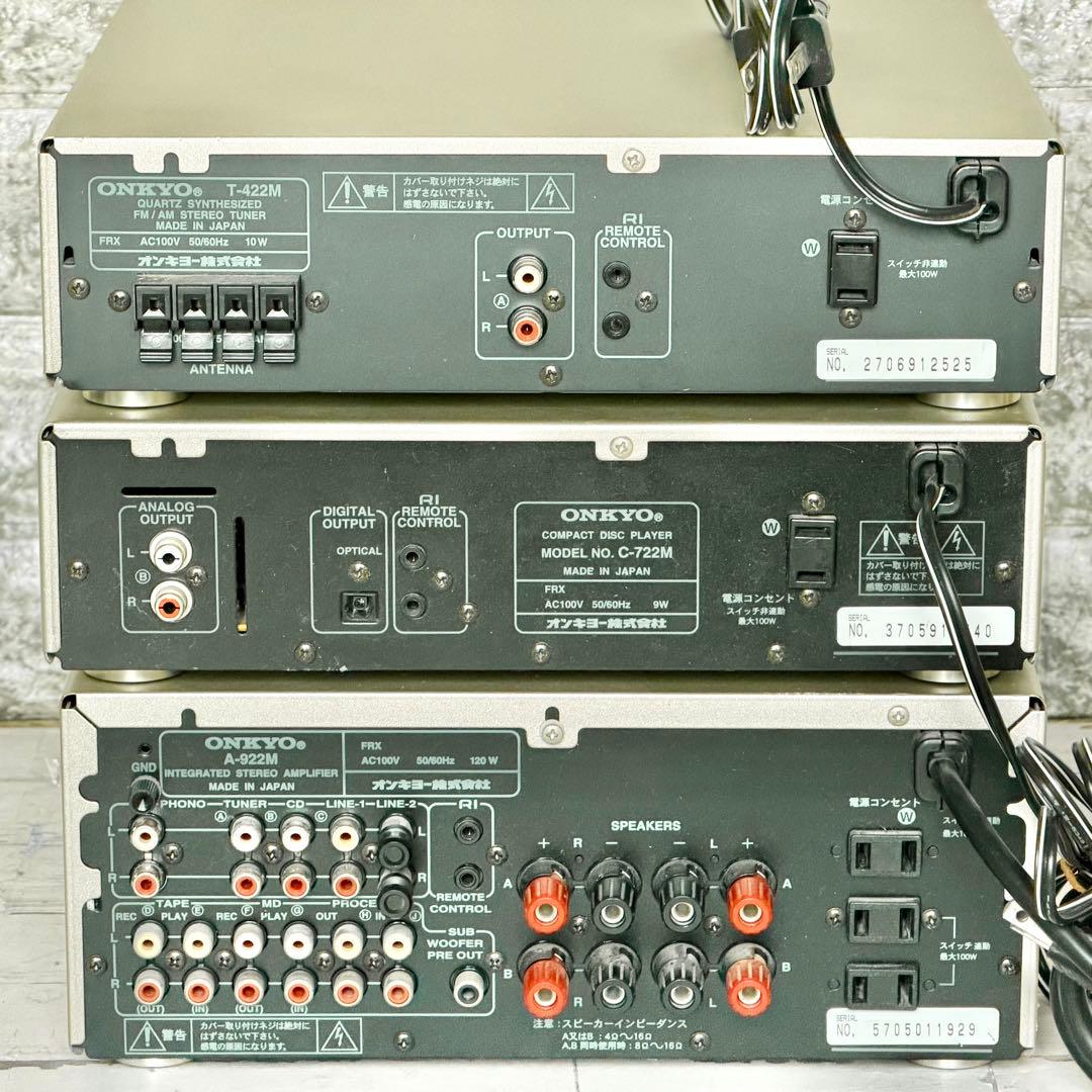 ONKYO「INTEC 275シリーズ」システムコンポ 高音質モデル