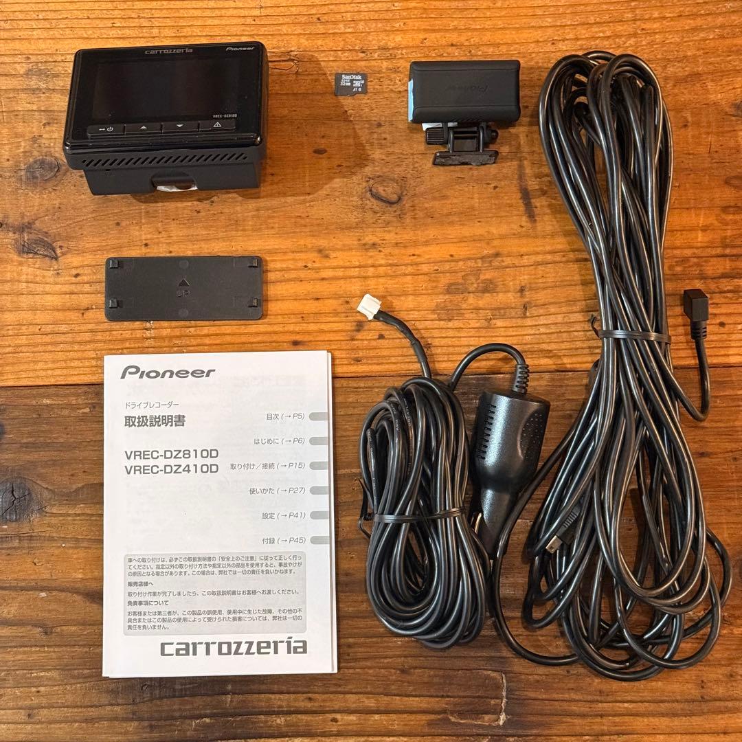 Pioneer VREC-DZ810D ドライブレコーダー