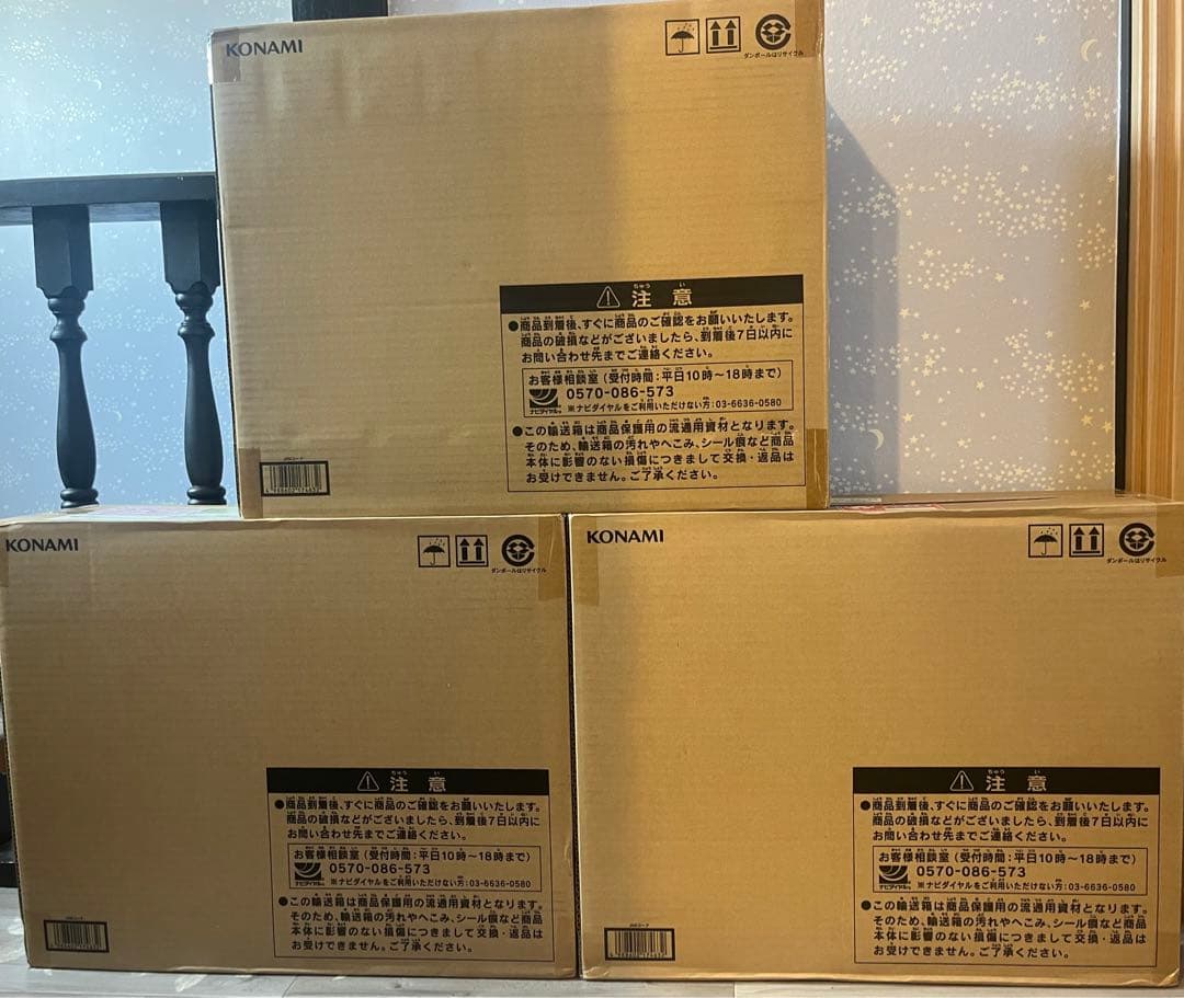 新品未開封☆遊戯王 OCG ULTIMATE KAIBA SET 海馬セット3個