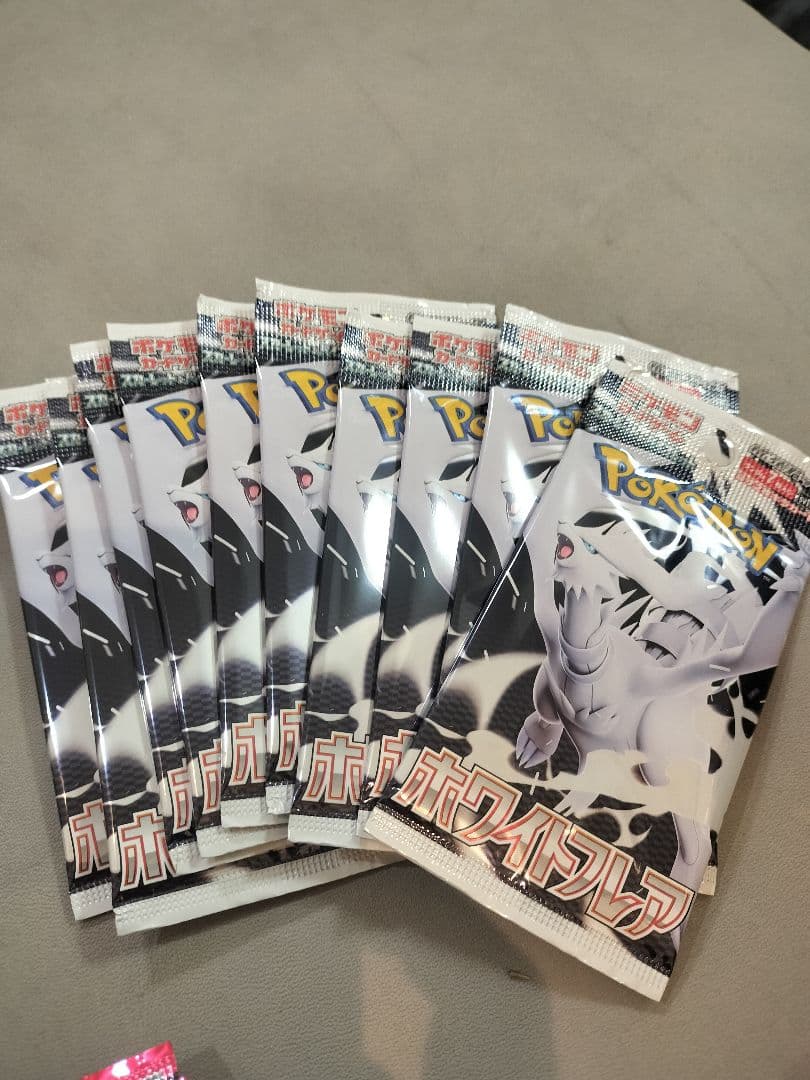 ポケモンカード ホワイトフレア 10パック　イオン購入