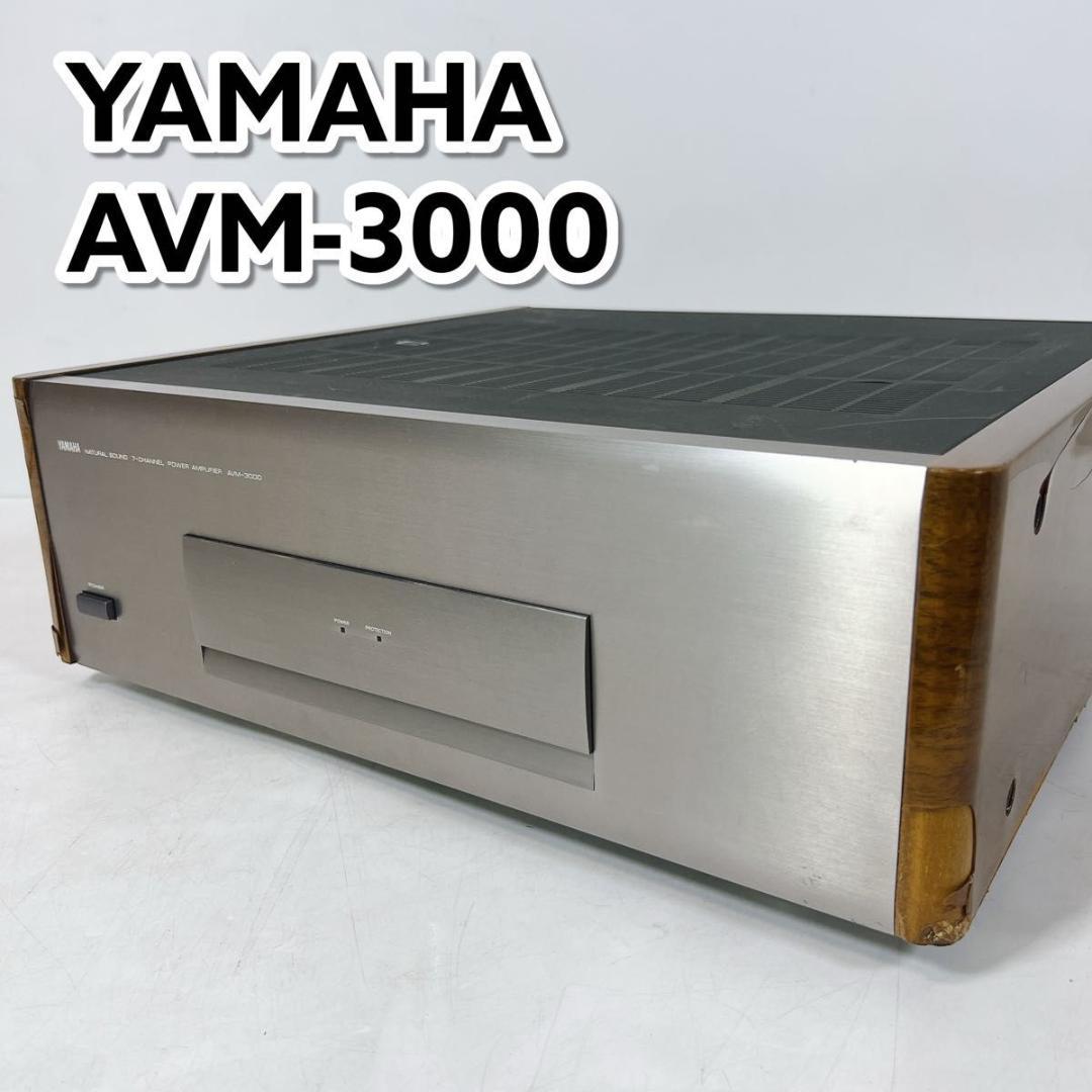 YAMAHA ヤマハ AVM-3000 パワーアンプ 7ch