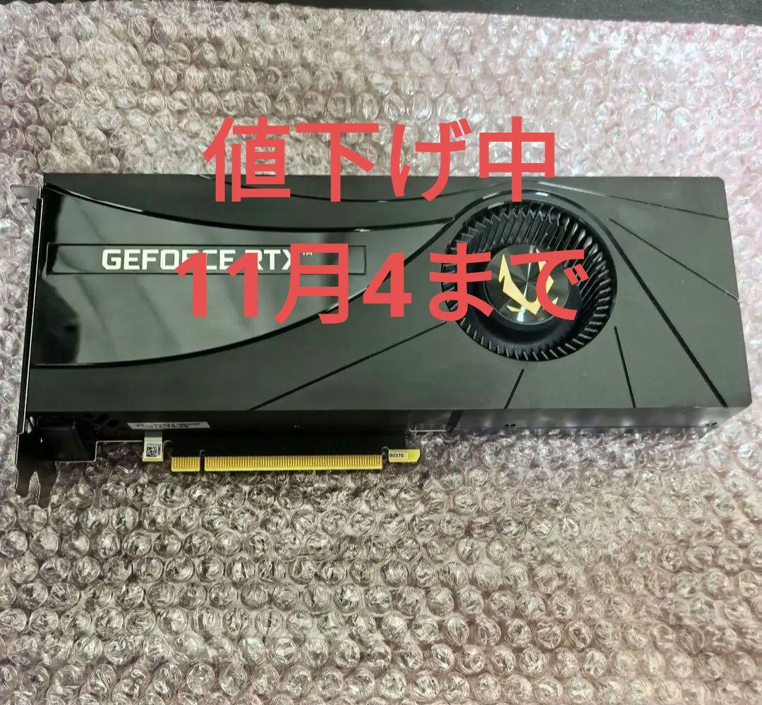 g2k　ZOTAC GeForce RTX 2080 S