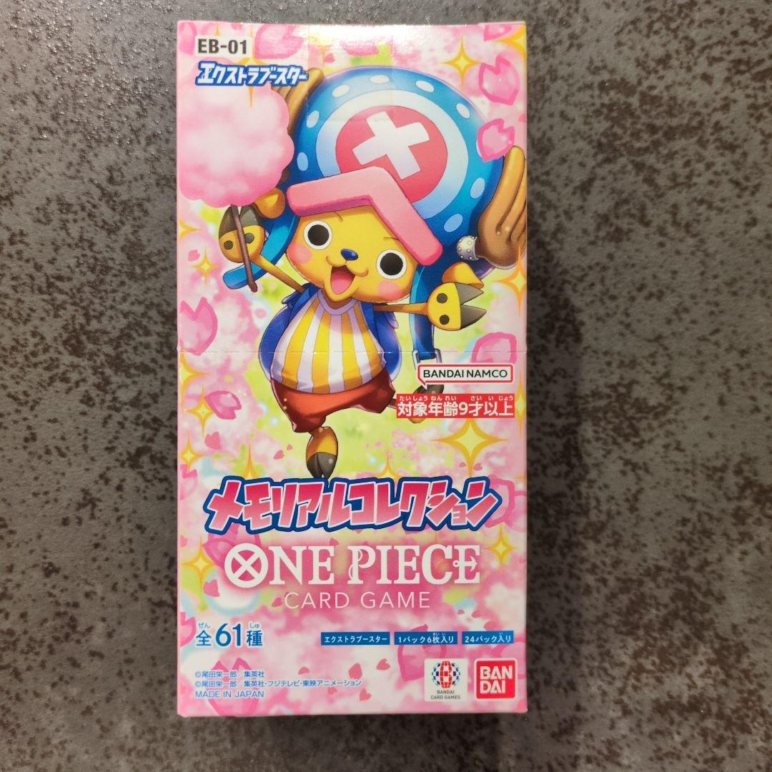 新品未開封　EB-01　ワンピースカード　1BOX