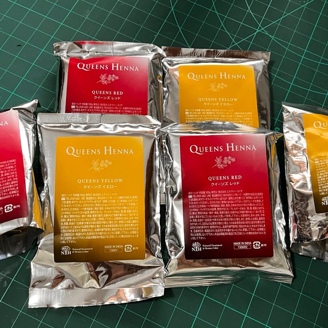 QUEENS HENNA レッド・イエロー 4パック