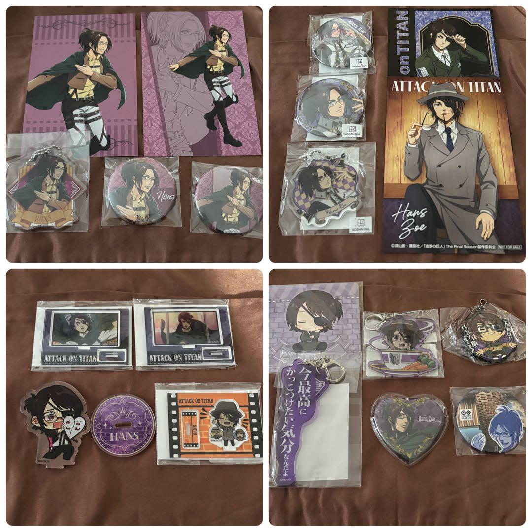 【最終価格】進撃の巨人　ハンジ　まとめ売り