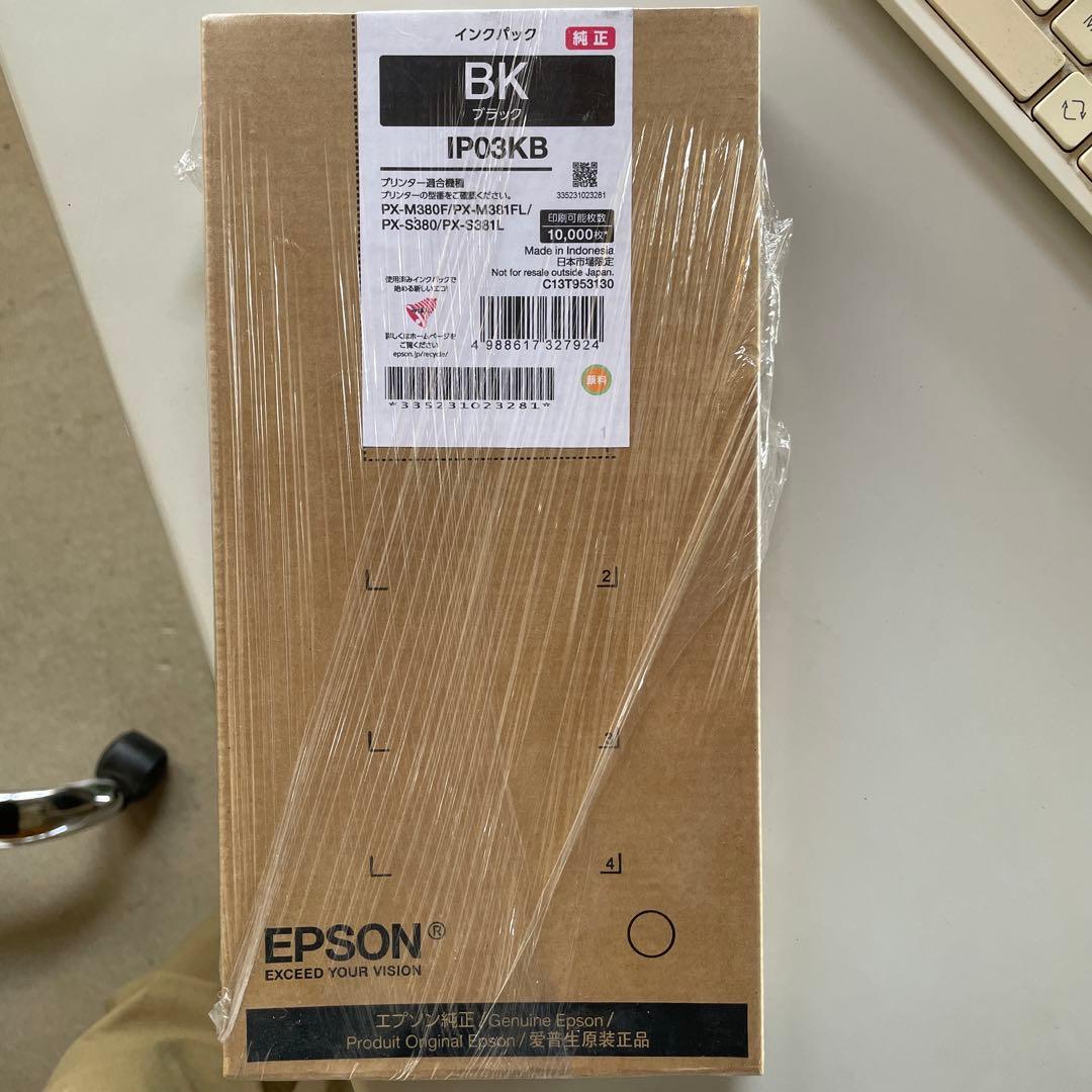 EPSON IP03KB ブラックインクカートリッジ
