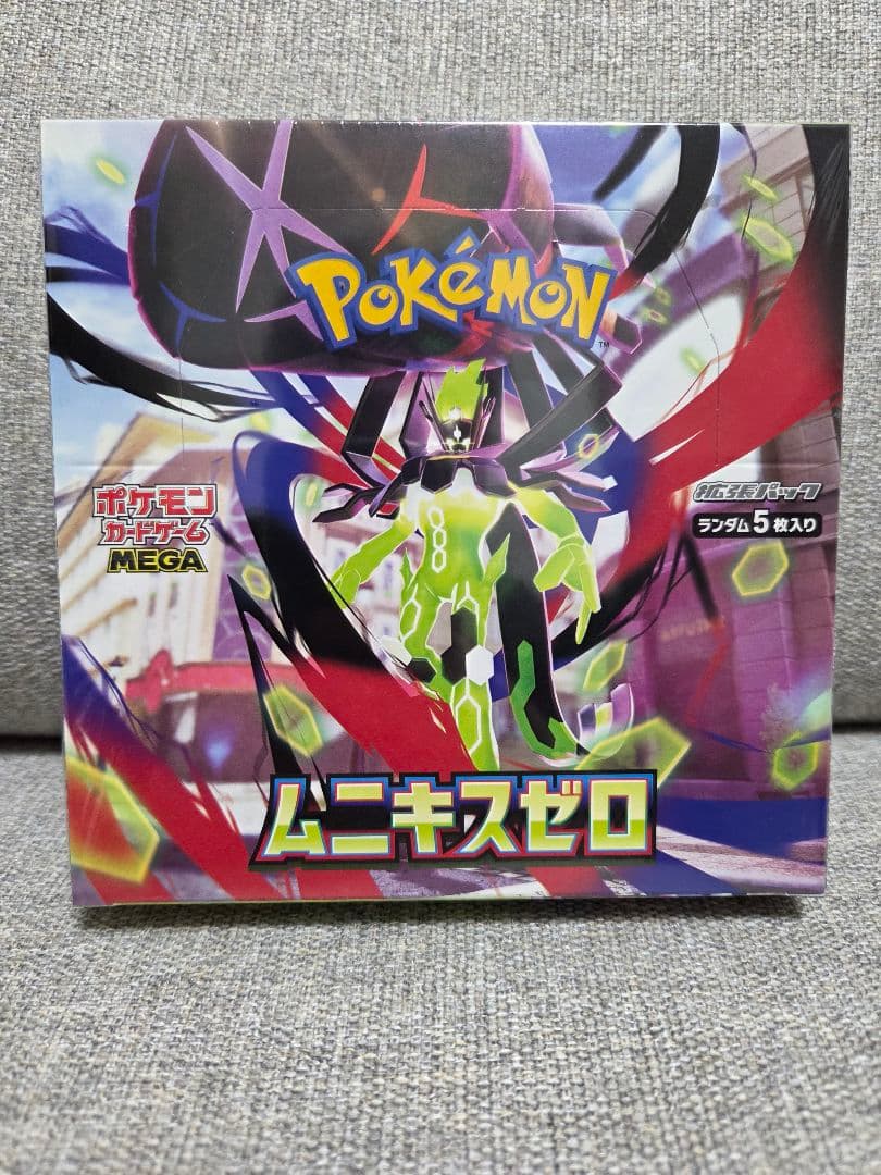 m*u様 ムニキスゼロ　未開封　シュリンク付き