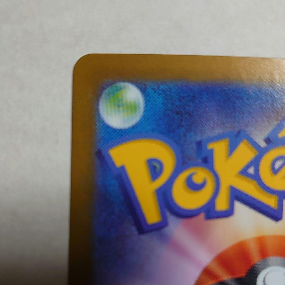 メガリザードンXex MUR ポケカ インフェルノX