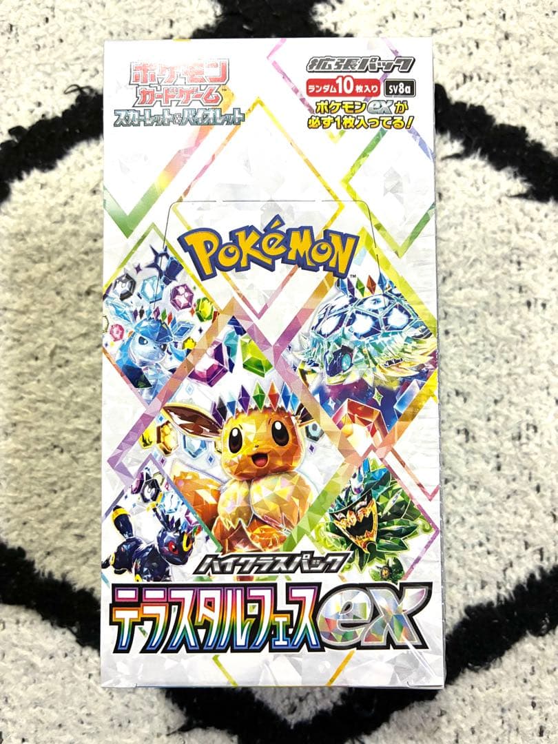 ポケモンカード　未開封 BOX シュリンク付き　テラスタルフェスEX