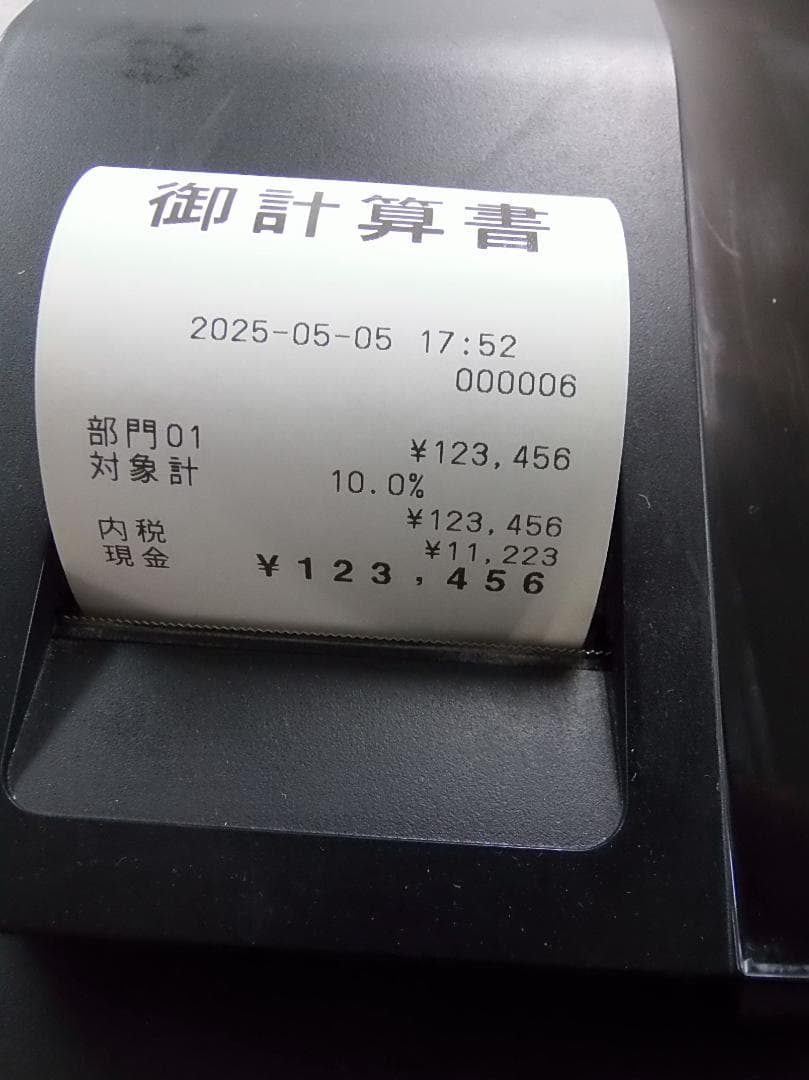 SR-S200 設定無料 CASIO 10部門 軽減税率レジスター 250506