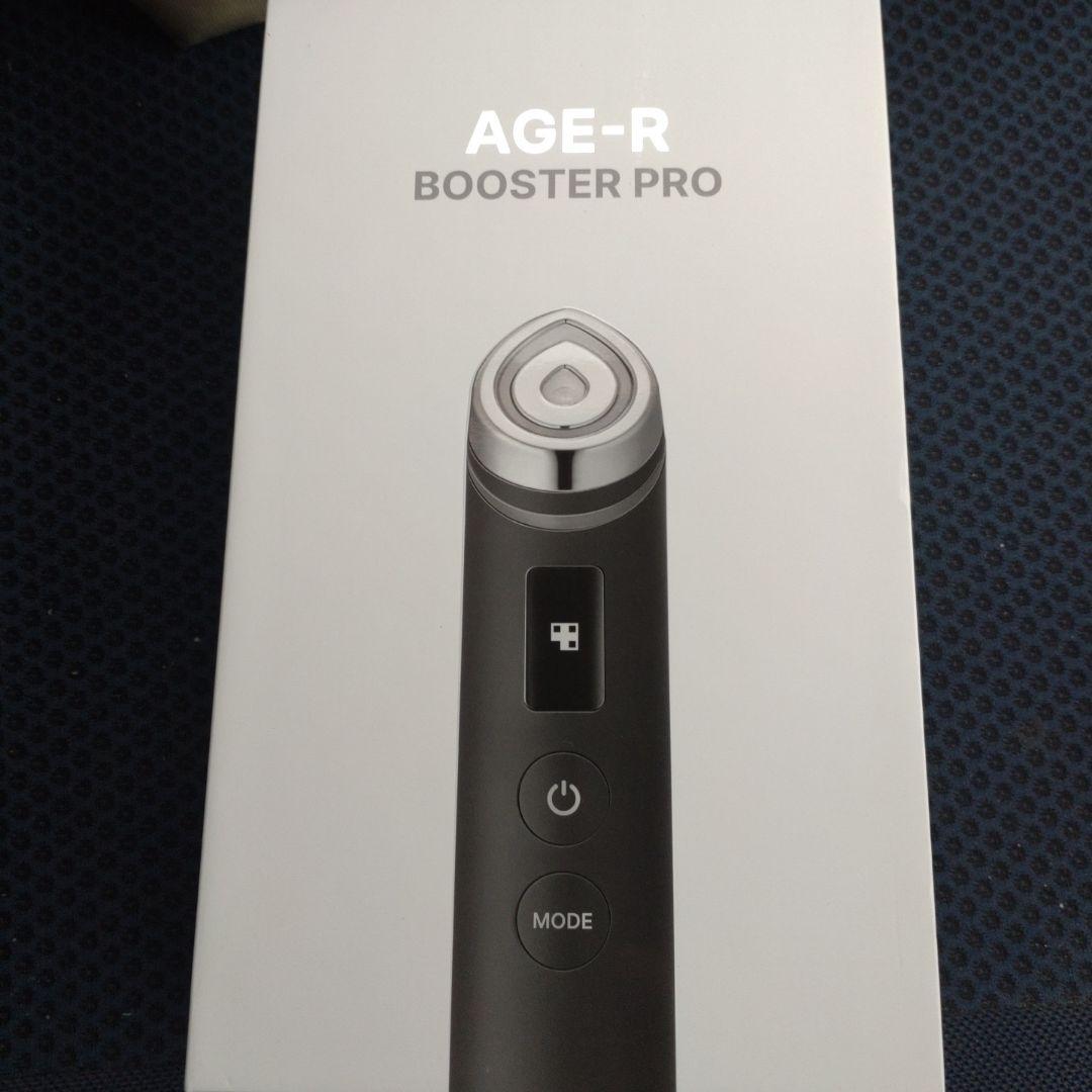 AGE-R BOOSTER PRO 美容機器