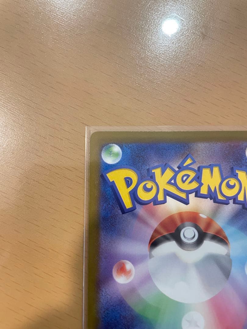 【美品】メガカイリューex MUR 人気 ポケモンカード 貴重