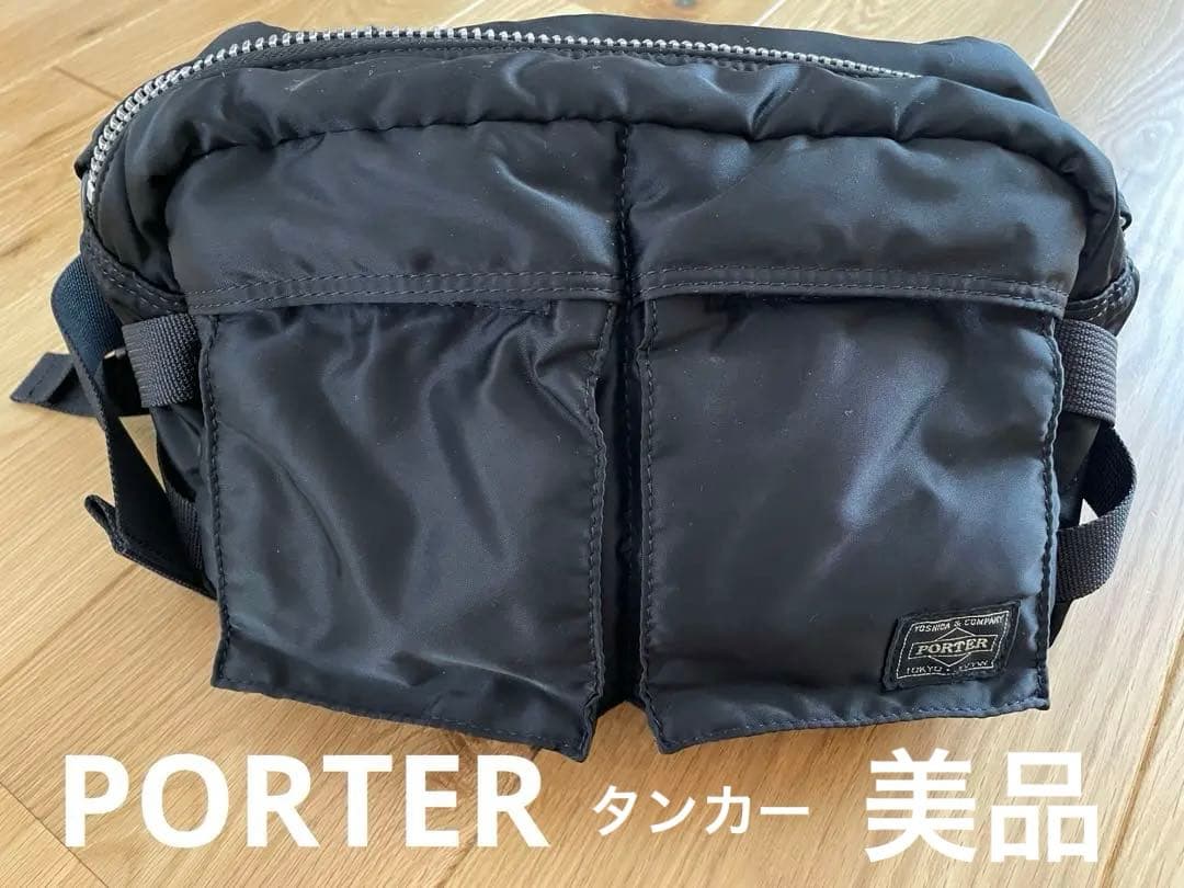 【PORTER 吉田カバン】美品　タンカー　ボディバッグ