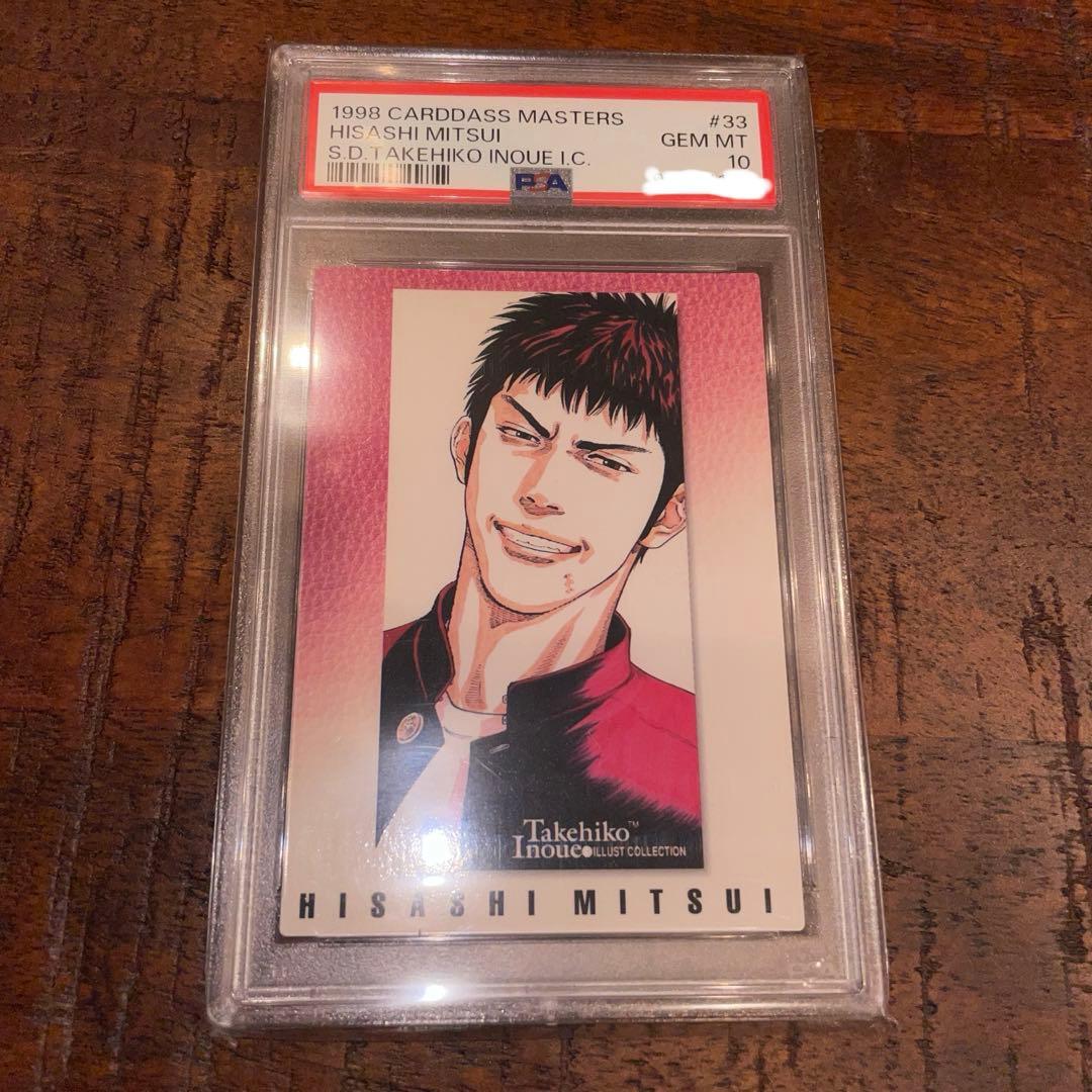 カードダスその他 SLAM DUNK CARDDASS MASTERS NO.33 PSA10