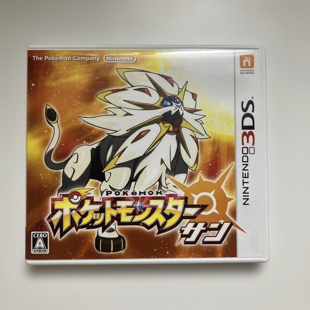 ポケットモンスター サン・ムーン セット+3DSLLレッドブラック