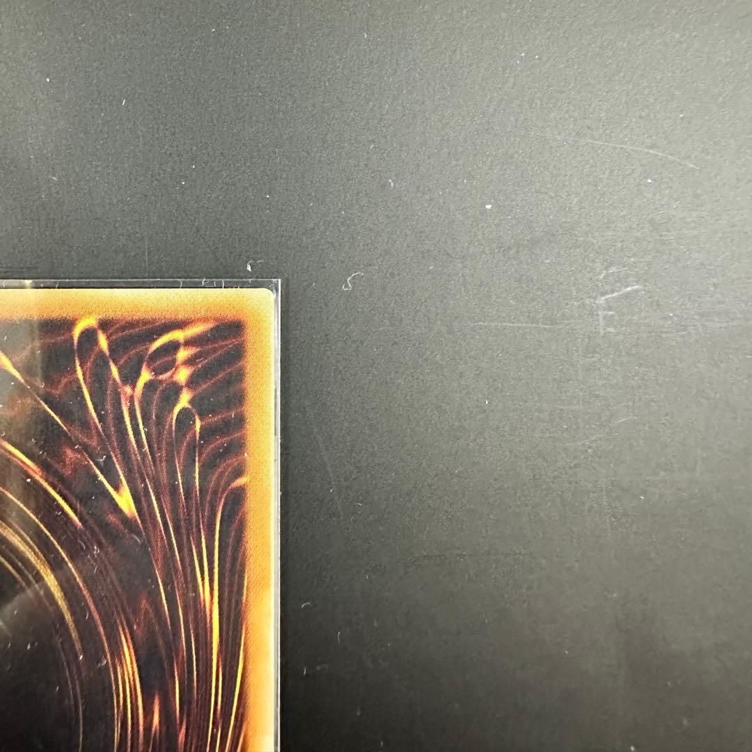 【レア】遊戯王　サイバー・ドラゴン アルティメットレア　レリーフ　完美品