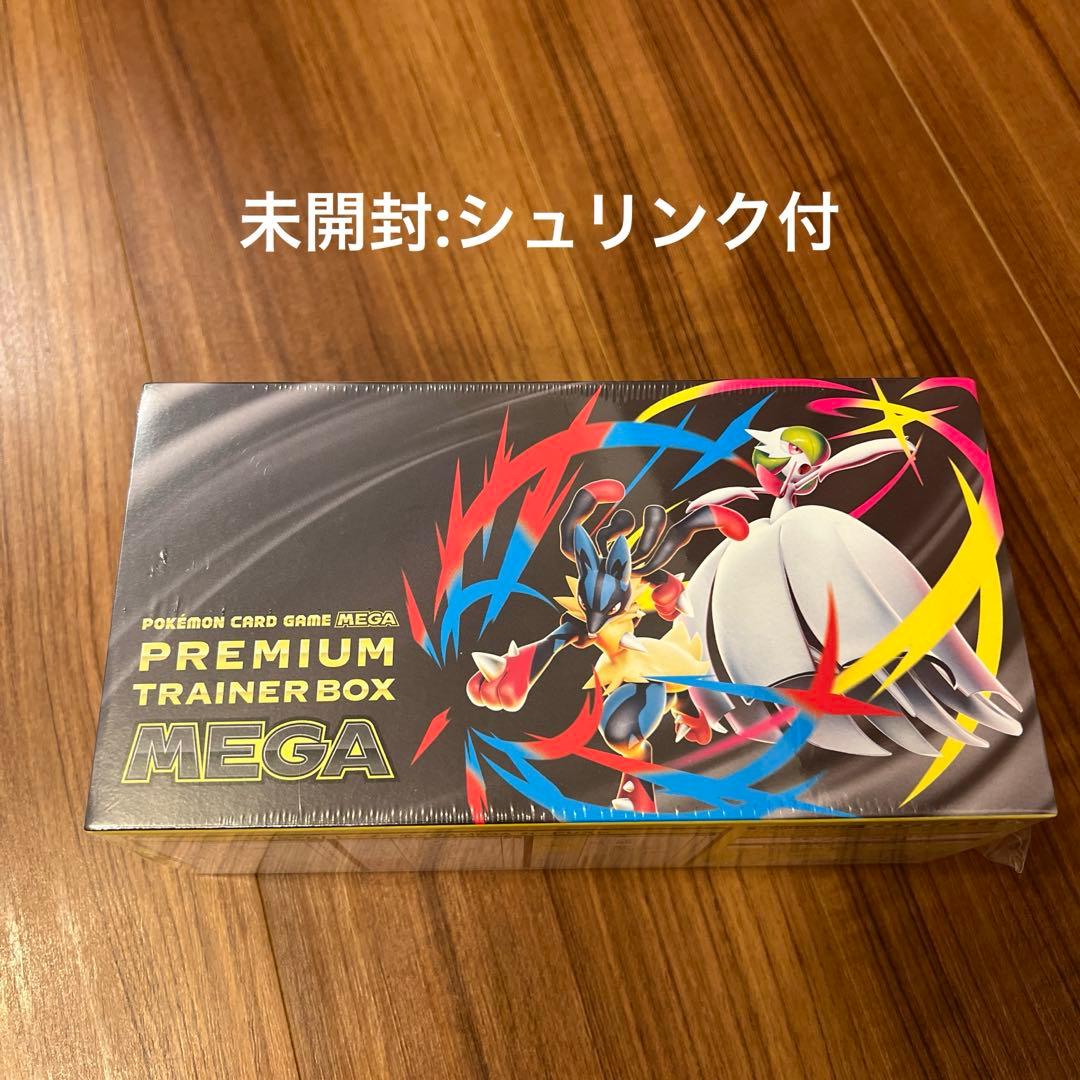【シュリンク付】ポケモンカード プレミアムトレーナーボックス メガ