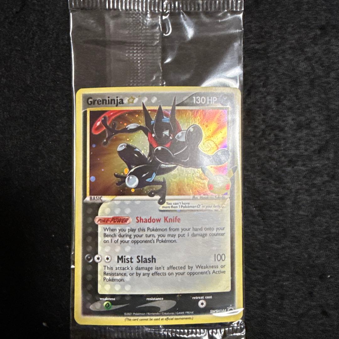 ポケモンカード ゲッコウガ　プロモ　未開封　英語