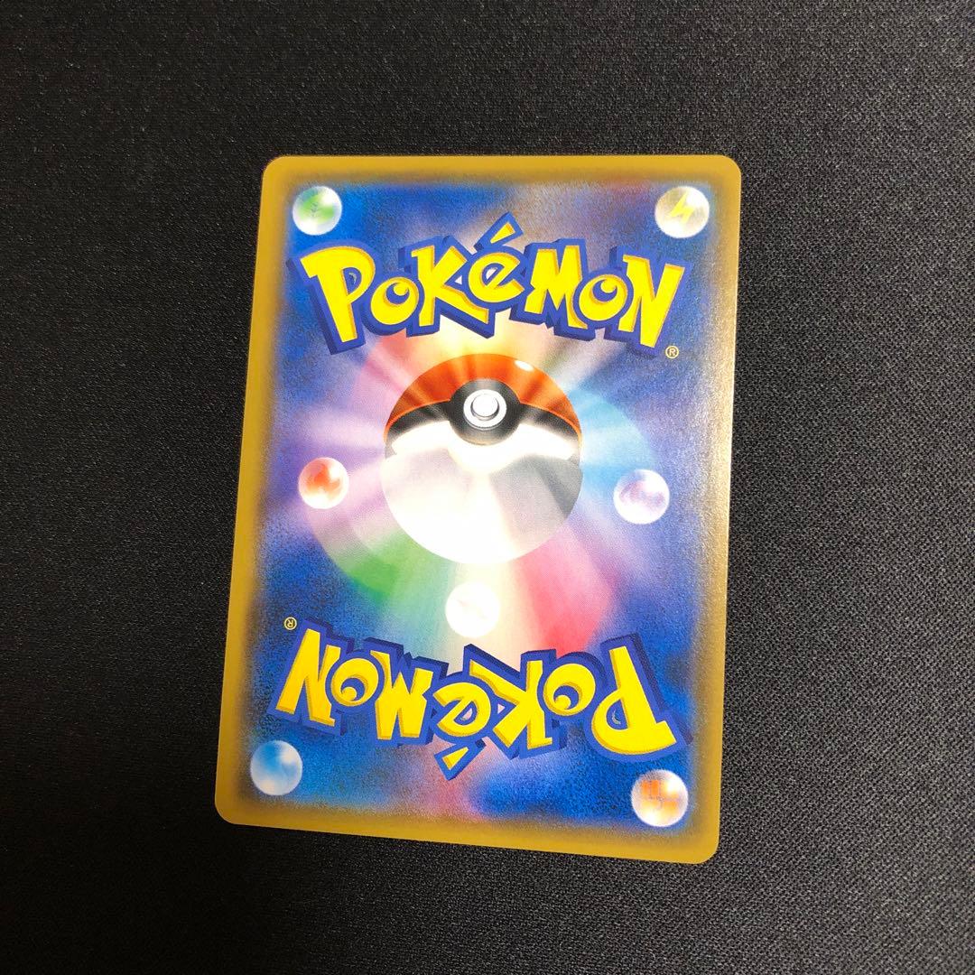 【ポケモンカード】超貴重！絶版　2018年　バンギラスGX HR 神イラスト